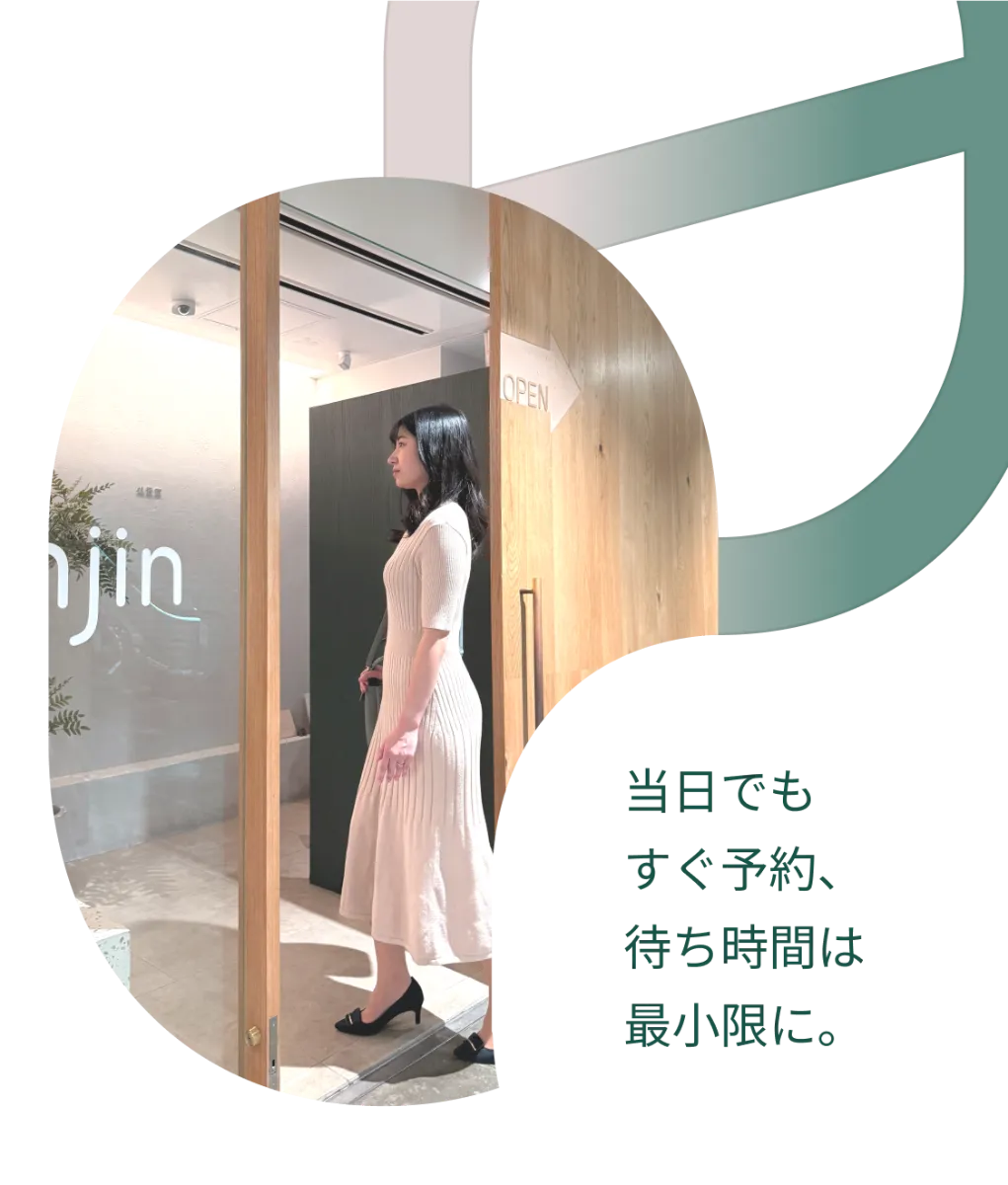 ゼロマチクリニック天神 — 当日でもすぐ予約、待ち時間は最小限に。